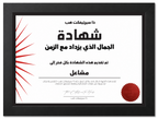الجمال الذي يزداد مع الزمن