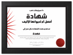 أفضل أم لحيوانها الأليف